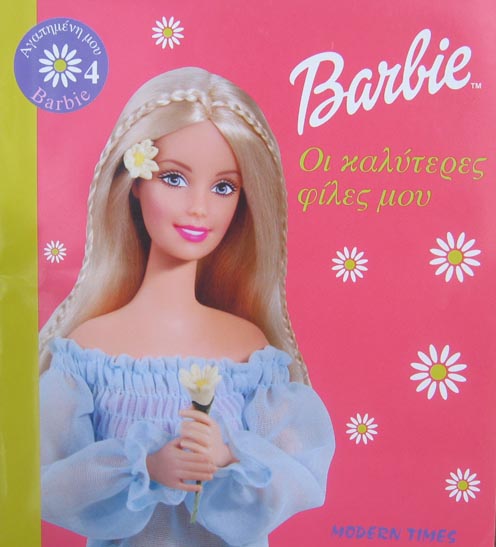 Barbie - My Best Friends